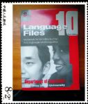 Language Files 10( Tenth Edition) 詳細資料