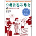 書本詳細資料