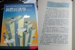 書本詳細資料