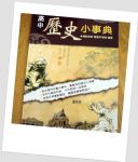 書本詳細資料