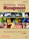 Operations and Supply Management, 12/e（導讀本） 附光碟 詳細資料