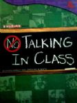 NO TALKING IN CLASS 4  詳細資料