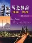 書本詳細資料