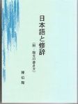 書本詳細資料