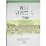 書本詳細資料