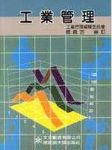 書本詳細資料