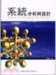 書本詳細資料