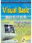 書本詳細資料