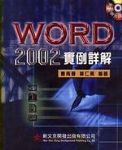 書本詳細資料