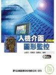 書本詳細資料