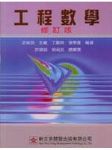 書本詳細資料