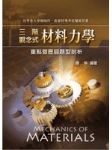 書本詳細資料