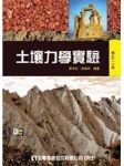 書本詳細資料