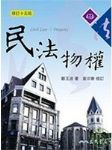 書本詳細資料