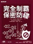 書本詳細資料