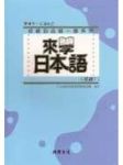 書本詳細資料