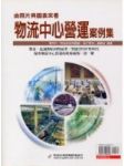 書本詳細資料