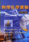 書本詳細資料