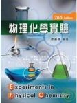 書本詳細資料