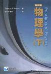 書本詳細資料