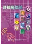 書本詳細資料