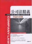 書本詳細資料