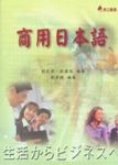 書本詳細資料