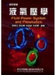 書本詳細資料