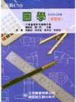 書本詳細資料