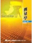 書本詳細資料