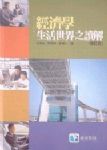 書本詳細資料