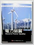 書本詳細資料