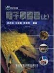書本詳細資料