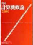 書本詳細資料