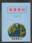 書本詳細資料
