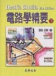 書本詳細資料