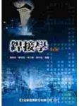 書本詳細資料