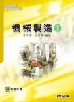 書本詳細資料