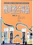 書本詳細資料