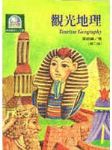 書本詳細資料