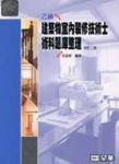 書本詳細資料