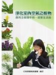 書本詳細資料