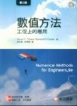 書本詳細資料