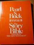 The Story Bible    VOLUME 2:THE NEW TESTAMENT新約的故事 詳細資料