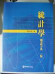 書本詳細資料