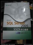 SQL Sever 2005 SSIS整合服務 詳細資料