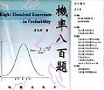 書本詳細資料