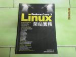 Fedora Core 3 Linux架站實務 詳細資料