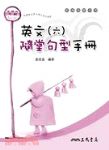 書本詳細資料