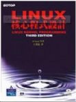 Linux 核心程式設計 （第三版） 詳細資料
